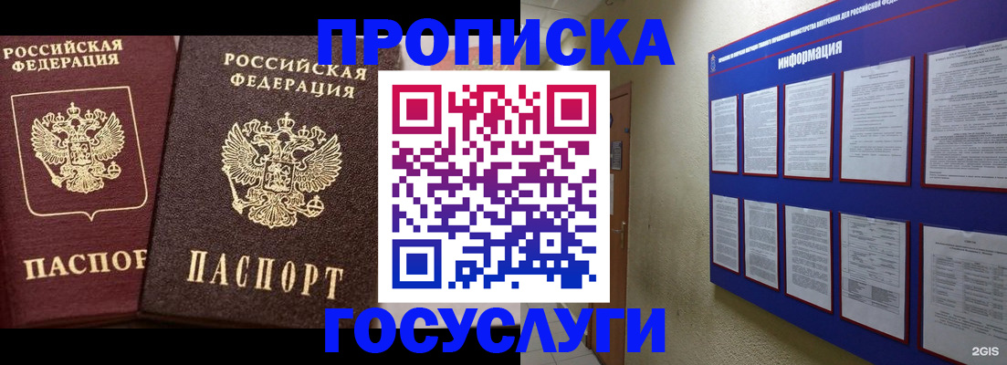 регистрация для школы в Среднеуральске